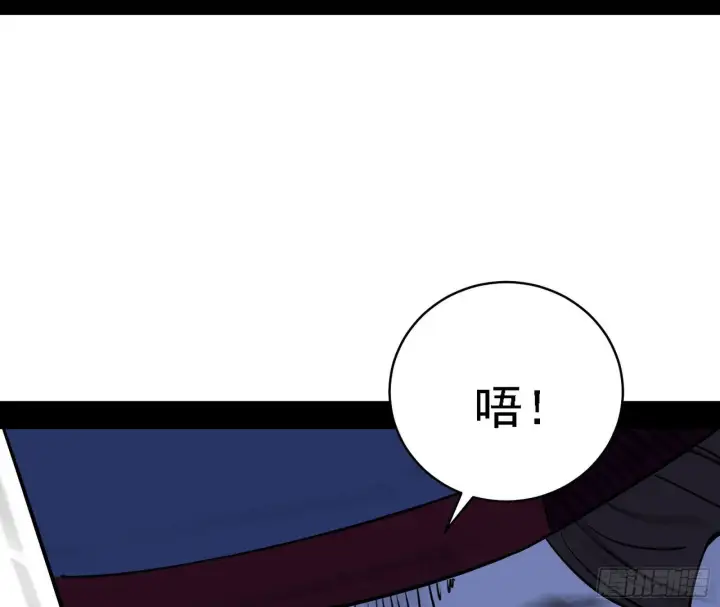 漫画《我为邪帝》惑乱幻杀VS佛前佛后难第140张图