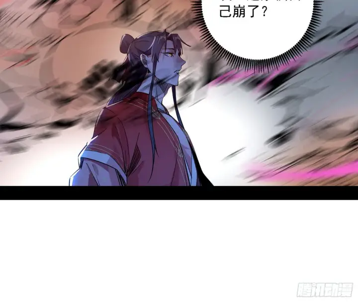 漫画《我为邪帝》惑乱幻杀VS佛前佛后难第143张图