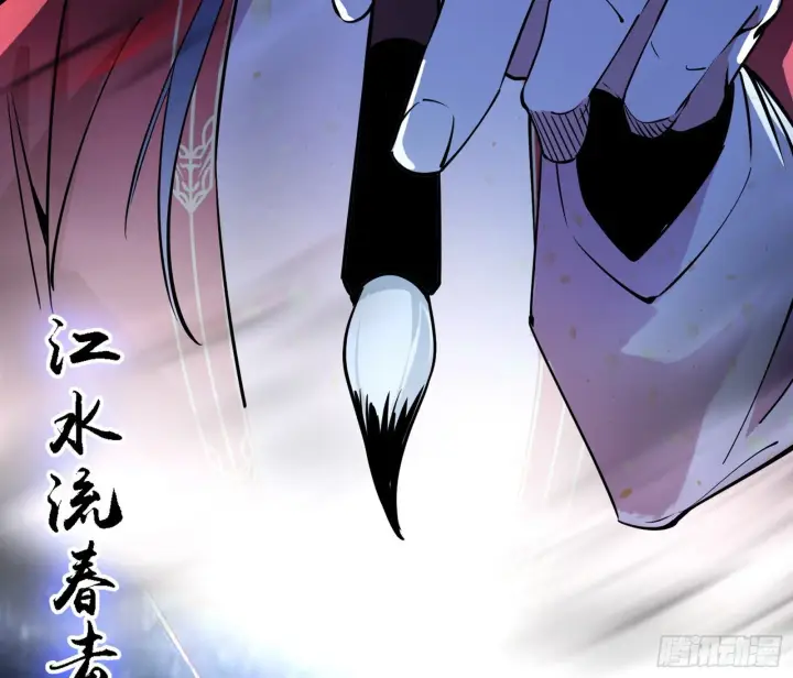 漫画《我为邪帝》惑乱幻杀VS佛前佛后难第150张图