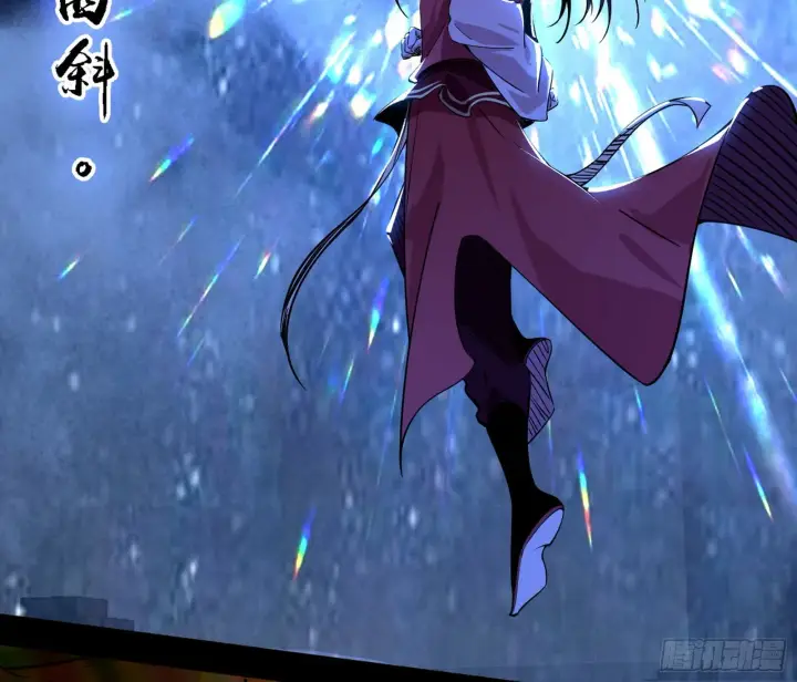 漫画《我为邪帝》惑乱幻杀VS佛前佛后难第152张图
