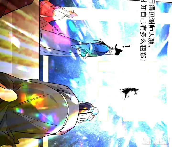 漫画《我为邪帝》惑乱幻杀VS佛前佛后难第154张图