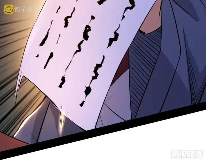 漫画《我为邪帝》惑乱幻杀VS佛前佛后难第19张图