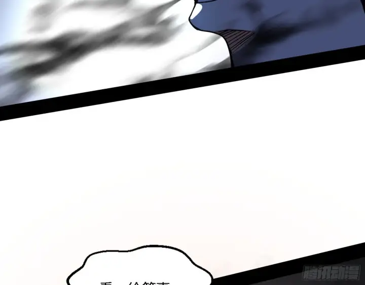 漫画《我为邪帝》惑乱幻杀VS佛前佛后难第21张图
