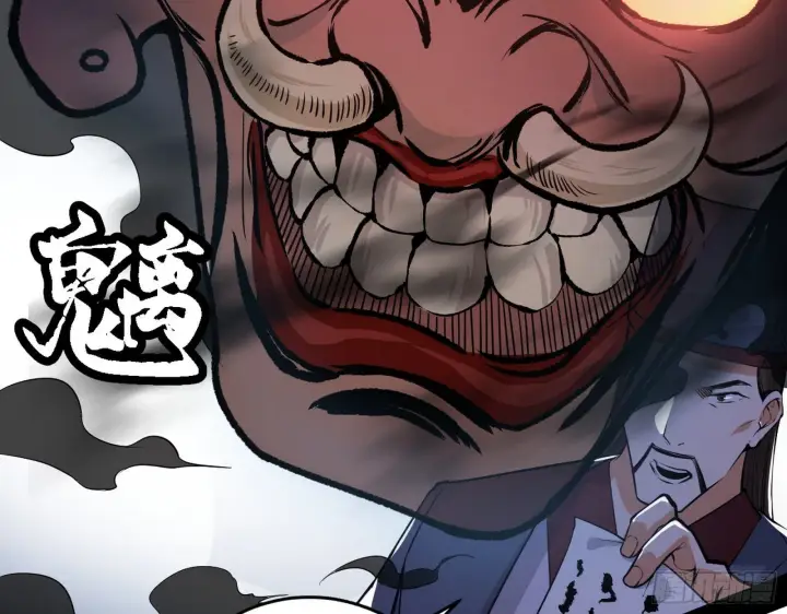 漫画《我为邪帝》惑乱幻杀VS佛前佛后难第25张图