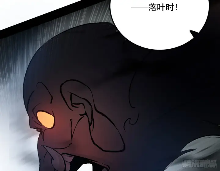 漫画《我为邪帝》惑乱幻杀VS佛前佛后难第27张图