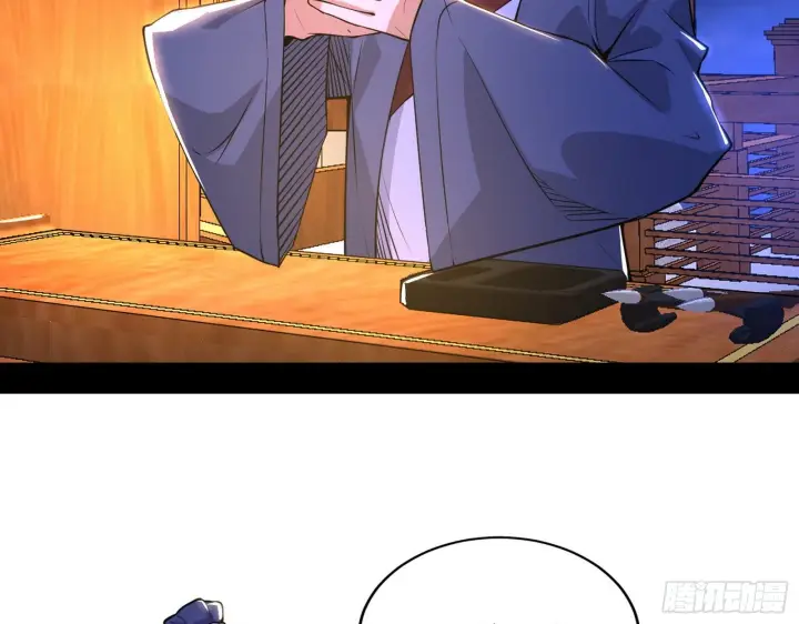 漫画《我为邪帝》惑乱幻杀VS佛前佛后难第4张图