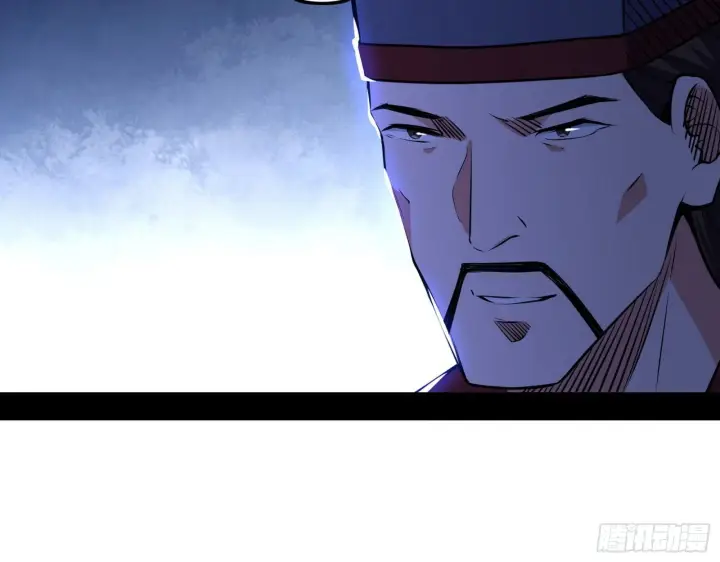 漫画《我为邪帝》惑乱幻杀VS佛前佛后难第42张图