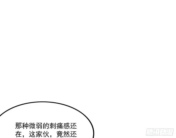漫画《我为邪帝》惑乱幻杀VS佛前佛后难第43张图