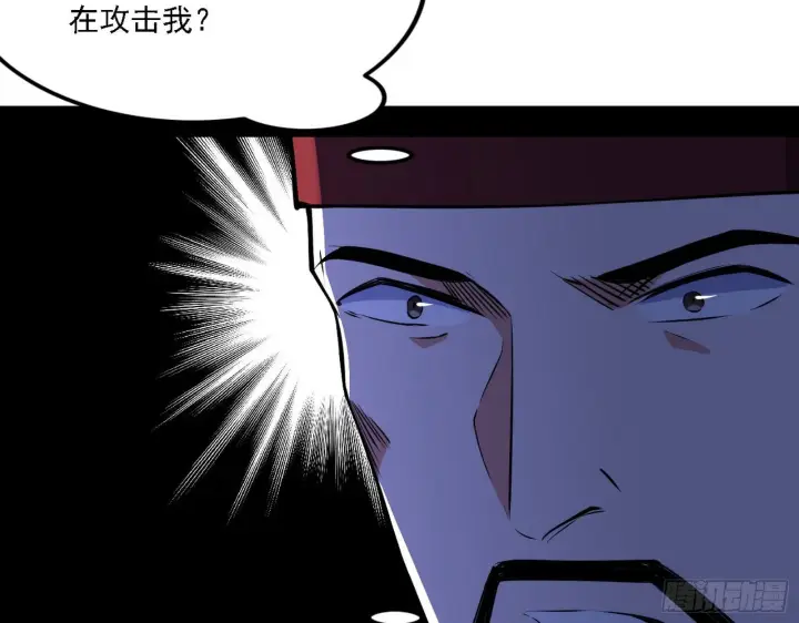 漫画《我为邪帝》惑乱幻杀VS佛前佛后难第44张图