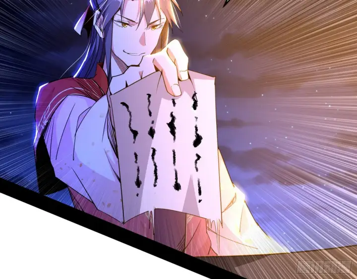 漫画《我为邪帝》惑乱幻杀VS佛前佛后难第68张图