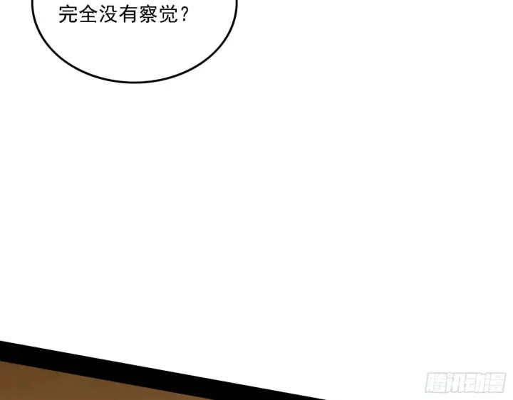 漫画《我为邪帝》惑乱幻杀VS佛前佛后难第74张图