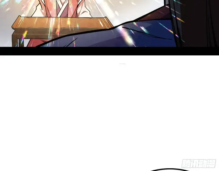 漫画《我为邪帝》惑乱幻杀VS佛前佛后难第88张图
