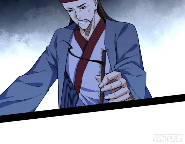 漫画《我为邪帝》惑乱幻杀VS佛前佛后难第96张图