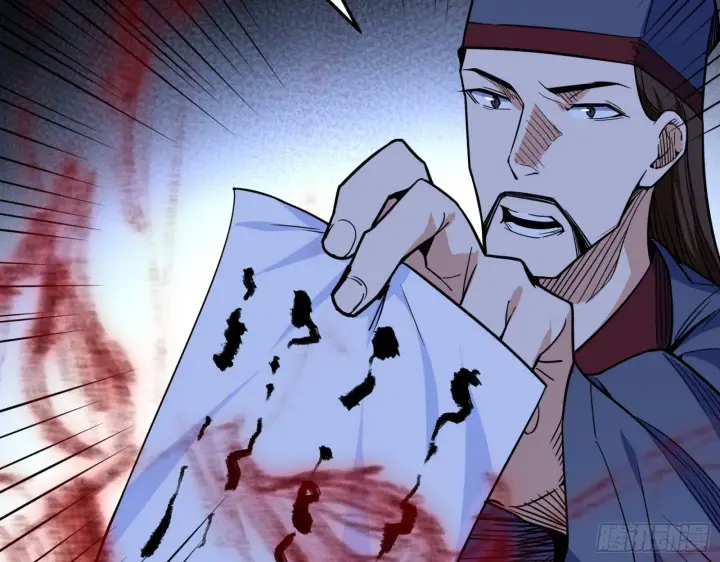 漫画《我为邪帝》惑乱幻杀VS佛前佛后难第98张图
