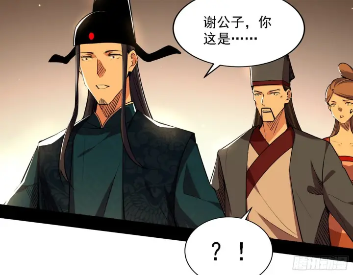 漫画《我为邪帝》退一步，海阔天空第42张图