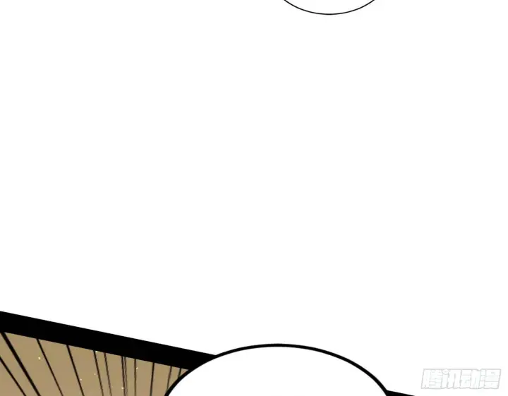漫画《我为邪帝》退一步，海阔天空第43张图
