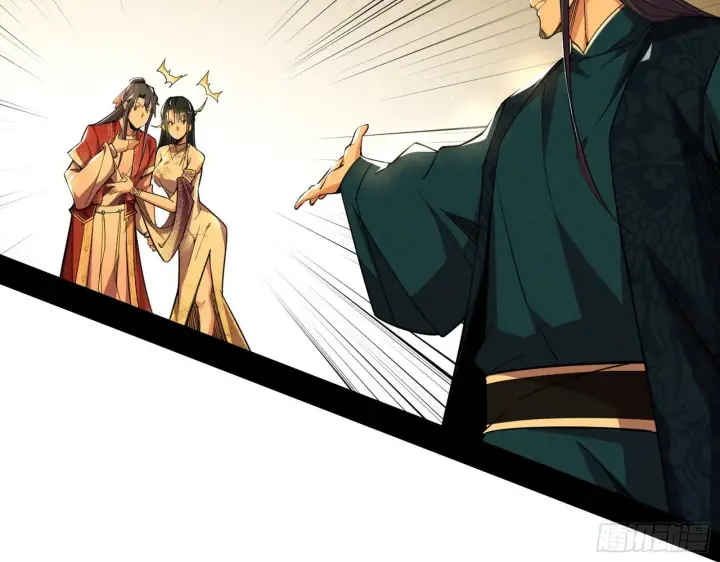 漫画《我为邪帝》退一步，海阔天空第63张图