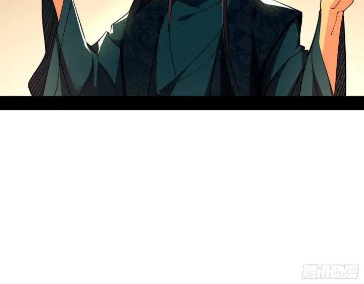 漫画《我为邪帝》退一步，海阔天空第77张图