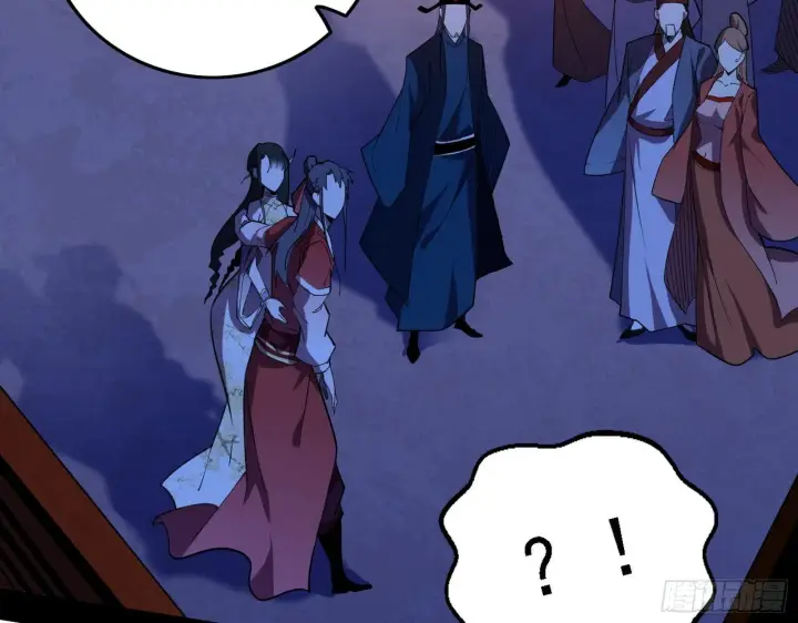 漫画《我为邪帝》退一步，海阔天空第94张图