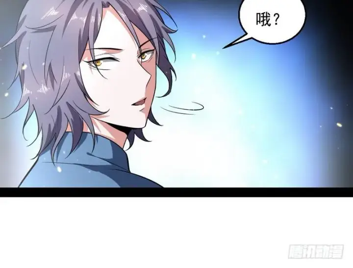 漫画《我为邪帝》睡狮觉醒第134张图