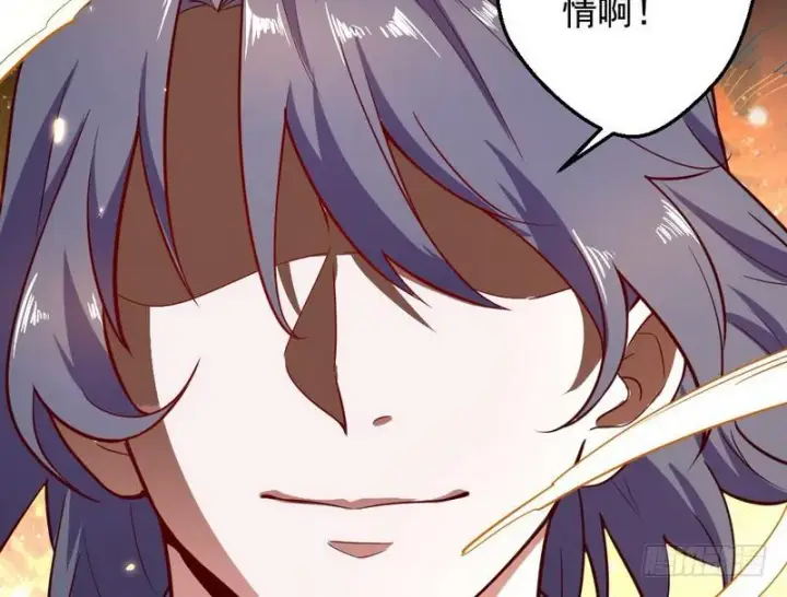 漫画《我为邪帝》睡狮觉醒第48张图
