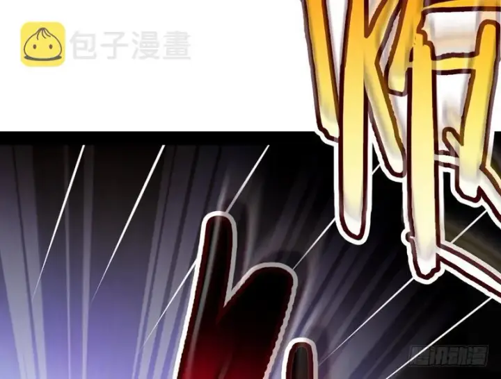 漫画《我为邪帝》睡狮觉醒第82张图