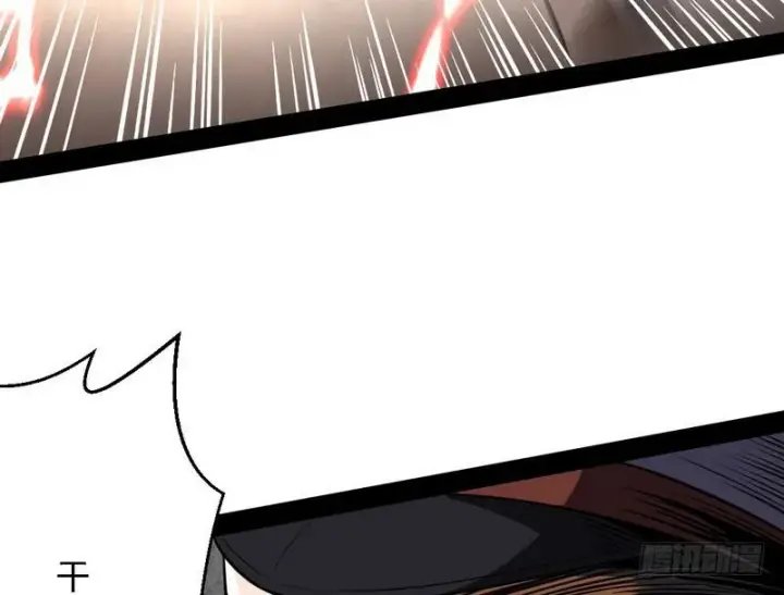 漫画《我为邪帝》睡狮觉醒第89张图