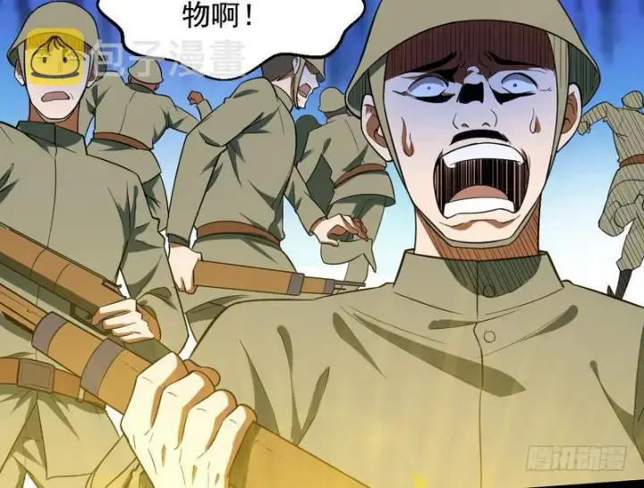 漫画《我为邪帝》睡狮觉醒第92张图