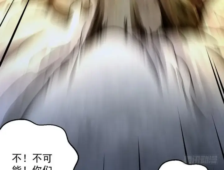 漫画《我为邪帝》睡狮觉醒第96张图