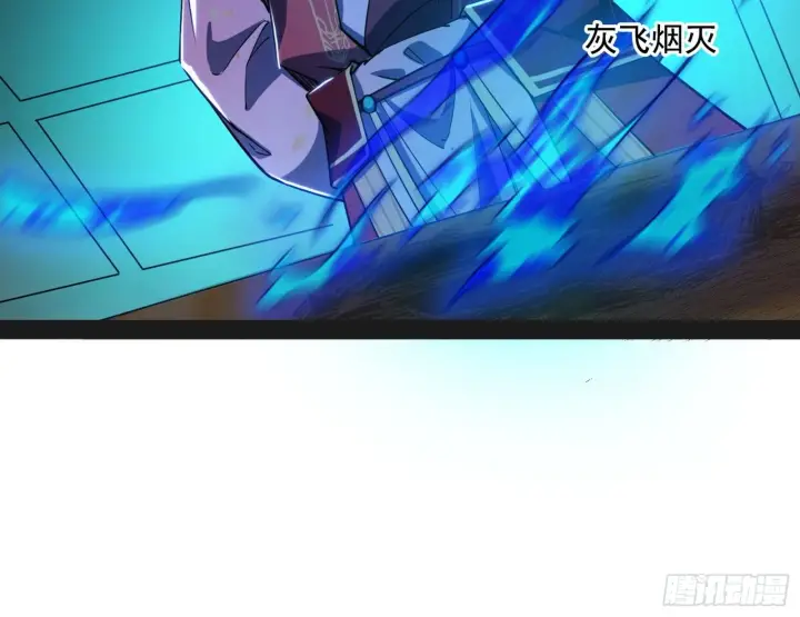 漫画《我为邪帝》假扮徐九第102张图