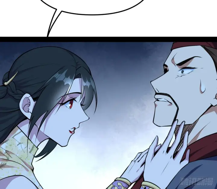 漫画《我为邪帝》假扮徐九第122张图