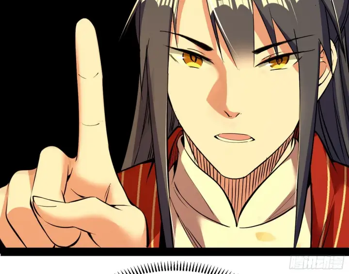 漫画《我为邪帝》假扮徐九第19张图