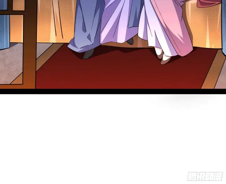 漫画《我为邪帝》假扮徐九第38张图