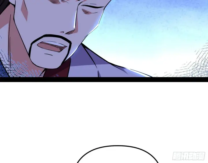 漫画《我为邪帝》假扮徐九第43张图