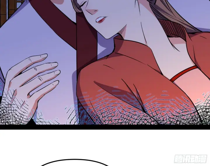 漫画《我为邪帝》假扮徐九第45张图