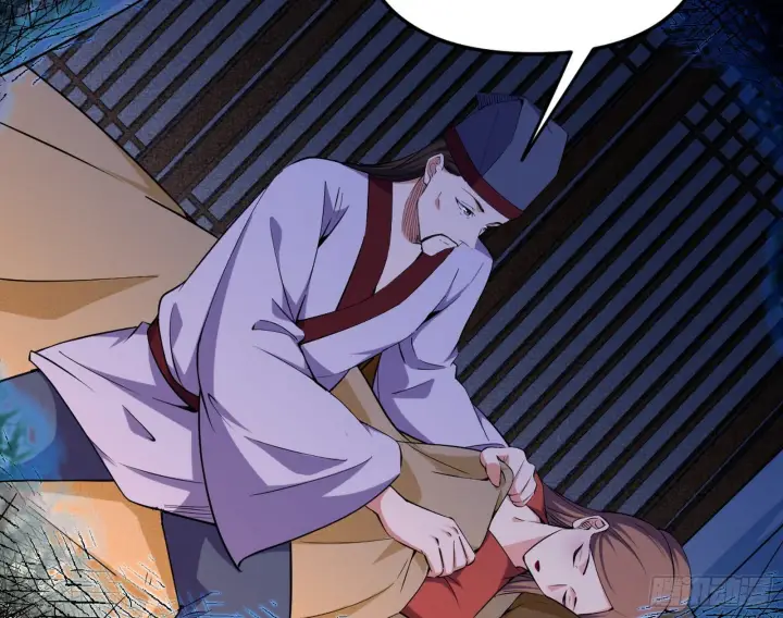 漫画《我为邪帝》假扮徐九第47张图