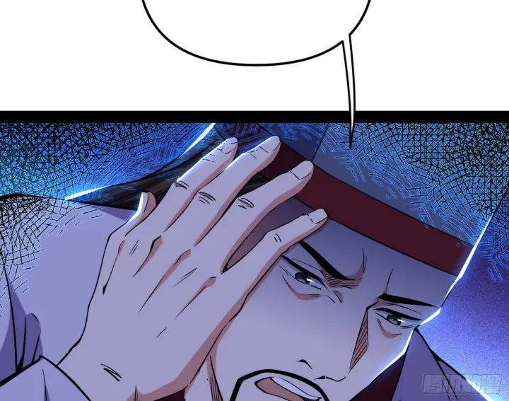 漫画《我为邪帝》假扮徐九第49张图
