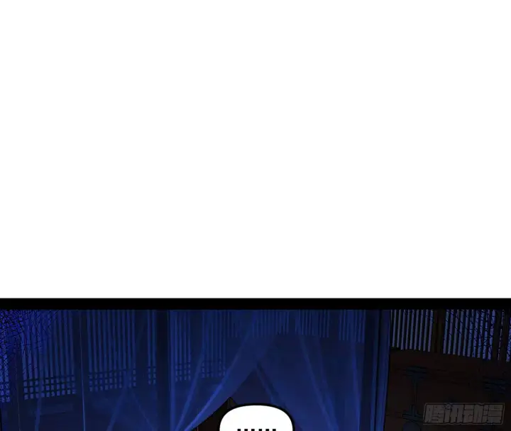漫画《我为邪帝》假扮徐九第51张图
