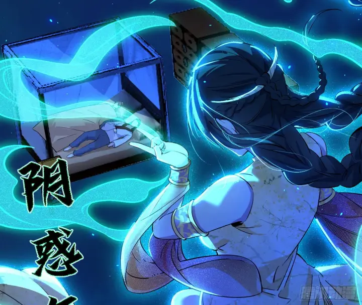 漫画《我为邪帝》假扮徐九第55张图