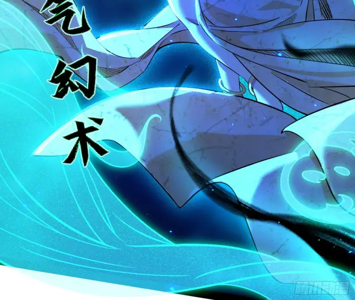 漫画《我为邪帝》假扮徐九第56张图