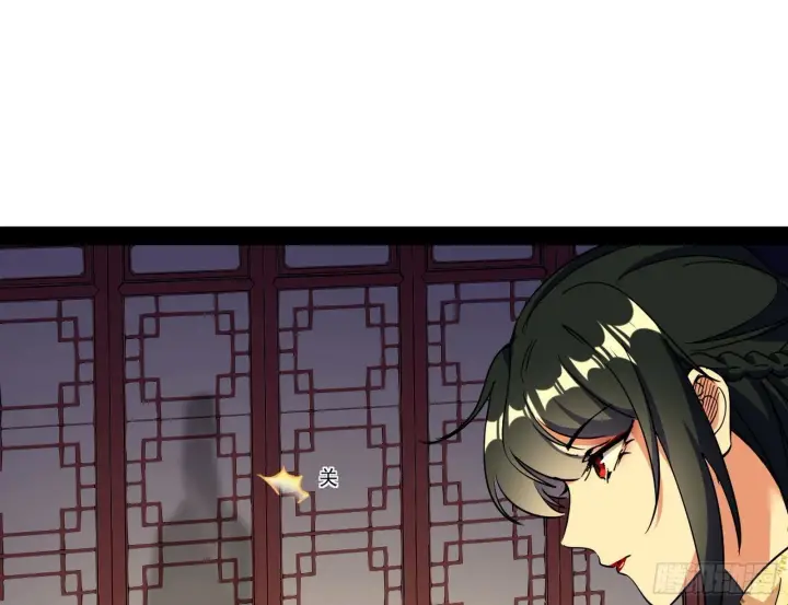 漫画《我为邪帝》假扮徐九第6张图