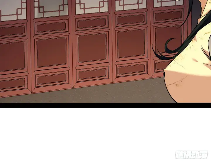 漫画《我为邪帝》假扮徐九第7张图