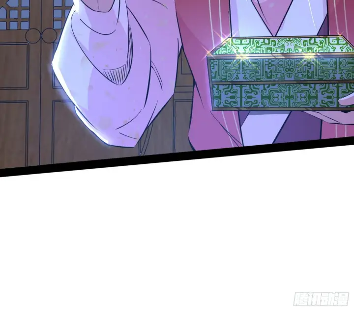 漫画《我为邪帝》假扮徐九第72张图