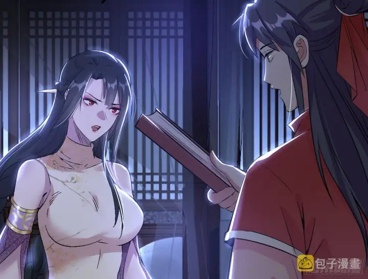 漫画《我为邪帝》假扮徐九第74张图