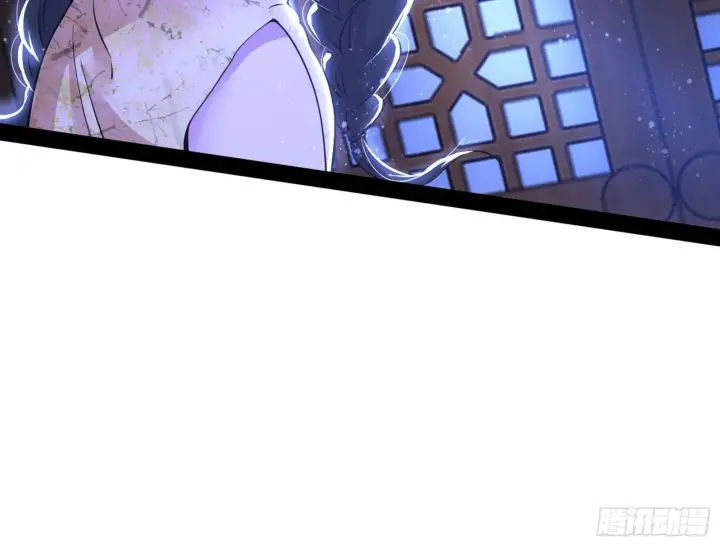 漫画《我为邪帝》假扮徐九第79张图