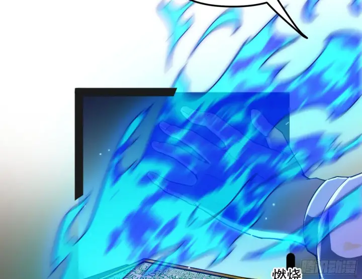 漫画《我为邪帝》假扮徐九第99张图
