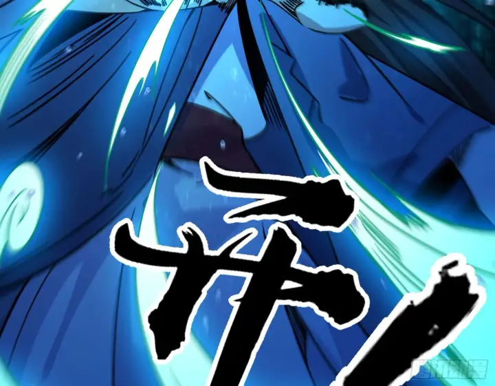 漫画《我为邪帝》潜入第117张图