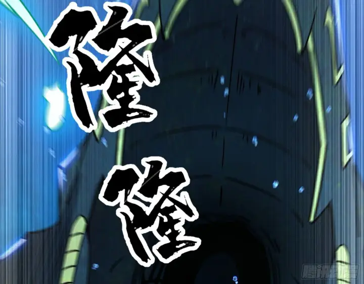 漫画《我为邪帝》潜入第120张图