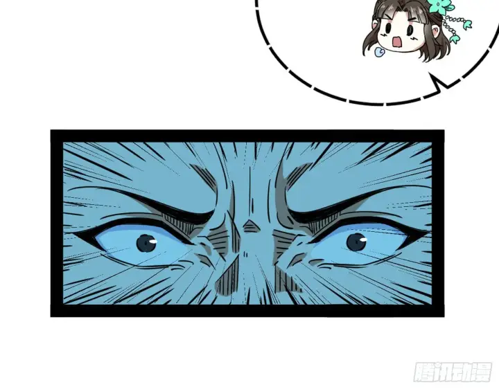 漫画《我为邪帝》潜入第136张图