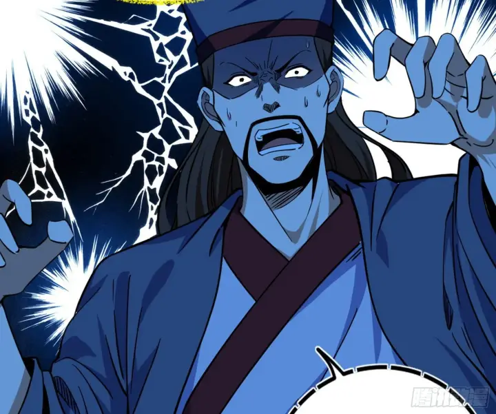 漫画《我为邪帝》潜入第147张图
